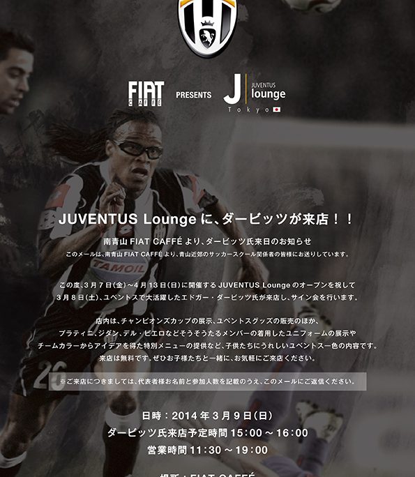 Juventus Lounge Tokyo 2014