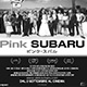Pink Subaru